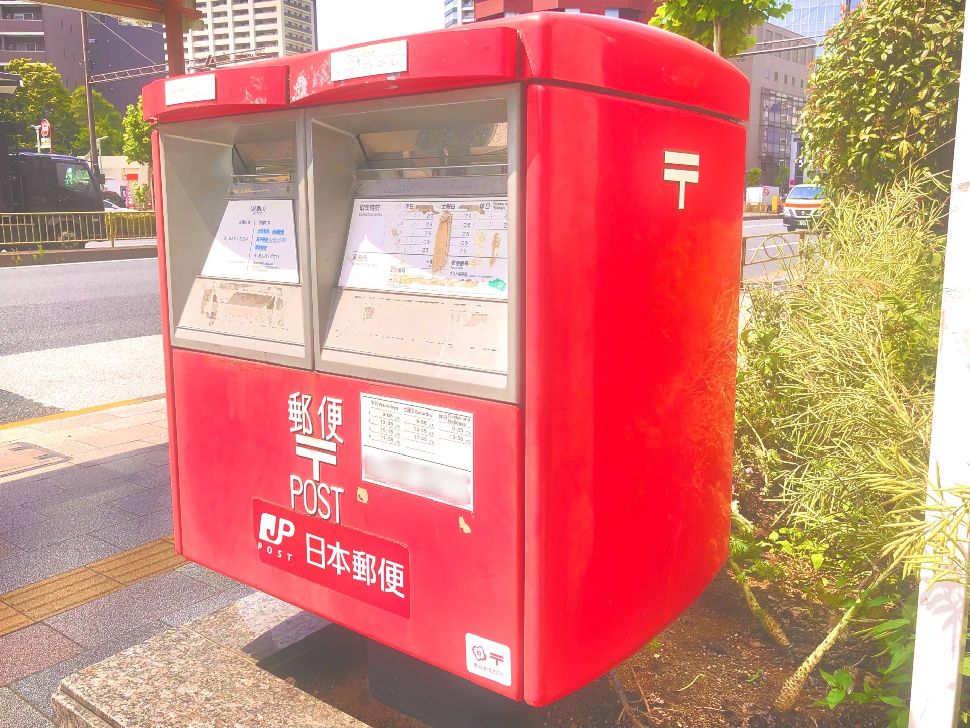 バーチャルオフィス Nawabariの郵便物を表す画像